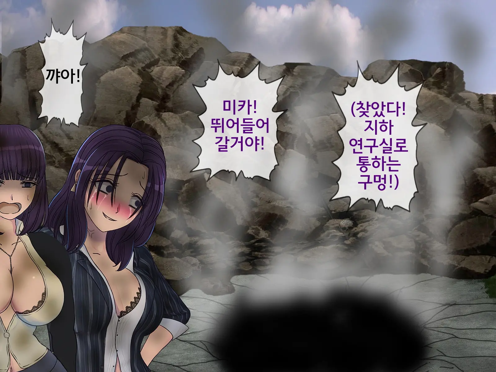 Sakusei Gakkyuu Saishuukai ~Seikaku Saiaku No Joshi Shika Inai Gakkou De Seiteki Ijime Seikatsu~ | 착정학급 최종화 ~성격 최악의 여자밖에 없는 학교에서 성적 왕따 생활~